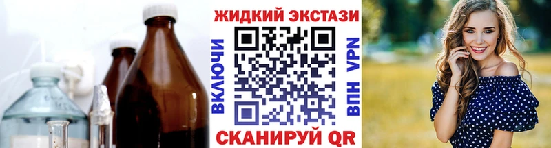 нарко площадка клад Батайск БУТИРАТ оксана