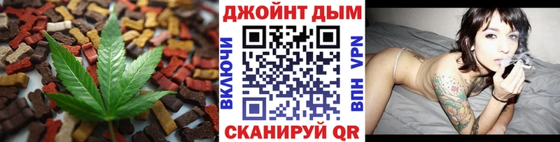 мега зеркало  Батайск  Печенье с ТГК конопля 