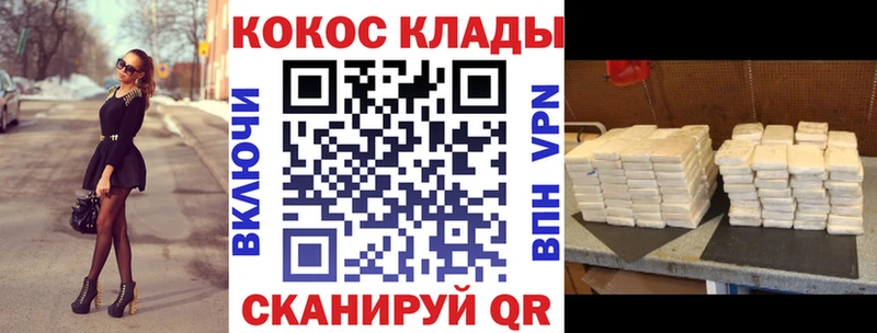 COCAIN 99%  Батайск 