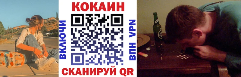 COCAIN Эквадор Батайск
