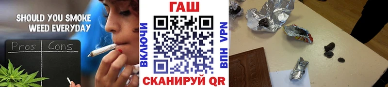 ГАШ гарик  Батайск 
