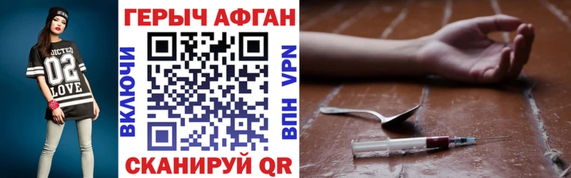 Героин герыч Батайск