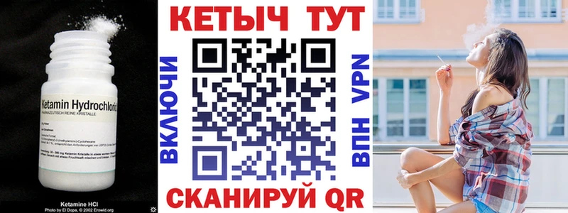 КЕТАМИН ketamine  Батайск 