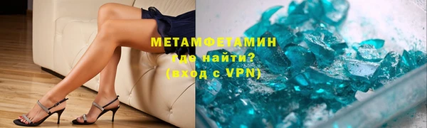 MDMA Premium VHQ Алексеевка