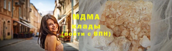прущий лед Алзамай