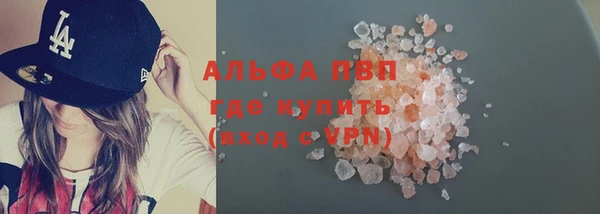 кокс Абинск