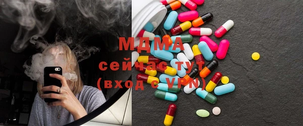 MDMA Premium VHQ Алексеевка