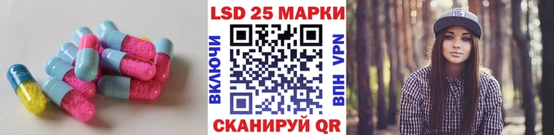 Лсд 25 экстази кислота  Батайск 