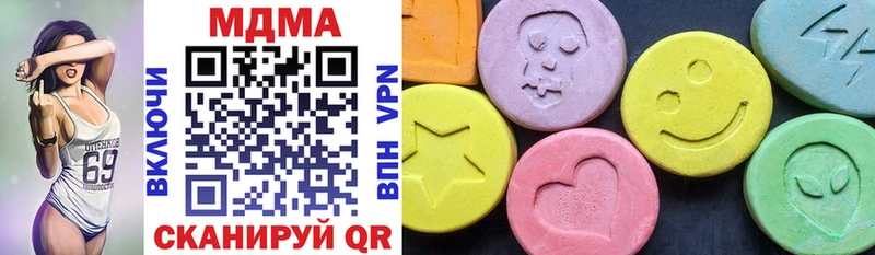 MDMA Molly Батайск