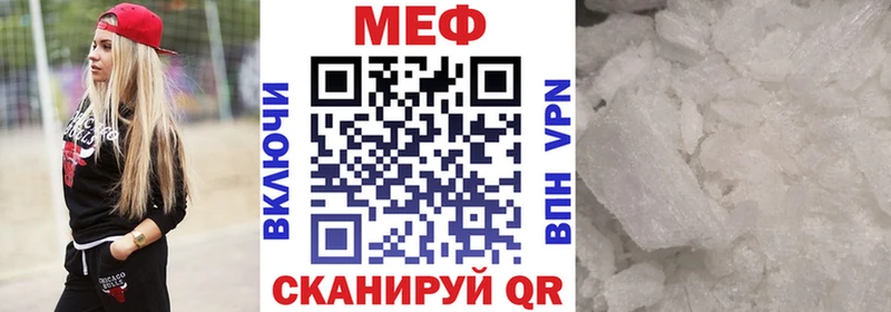 Меф 4 MMC продажа наркотиков Батайск
