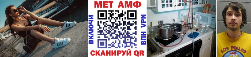МЕТАМФЕТАМИН Декстрометамфетамин 99.9% Батайск