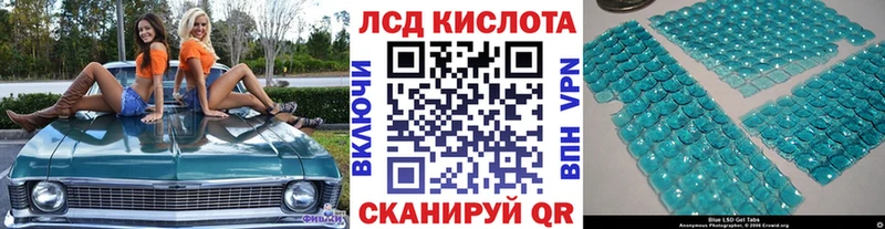 закладка  Батайск  Наркотические марки 1,8мг 