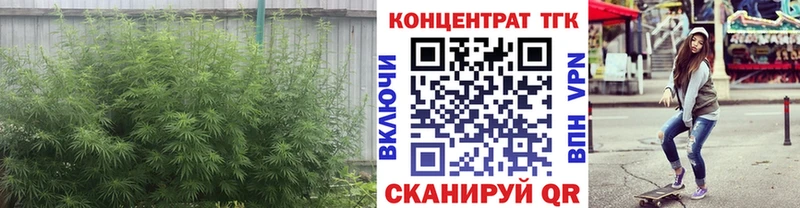 ТГК вейп с тгк  Батайск 