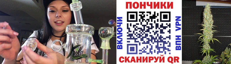 Каннабис планчик где можно купить Батайск
